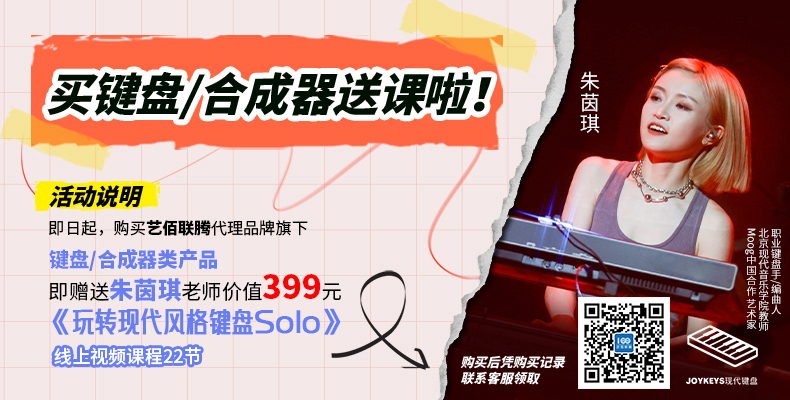 送课活动banner-1.jpg